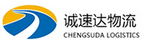 温州到津南区物流公司